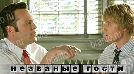 Oscar - Отгадай фильм игра ответы уровень 14