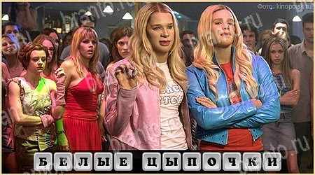 Oscar - Отгадай фильм ответы в картинках в контакте уровень 17