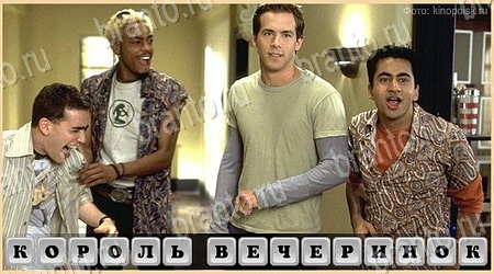 Oscar - Отгадай фильм игра ответы Уровень 24