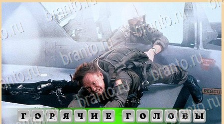 Oscar - Отгадай фильм игра помощь в контакте Уровень 26