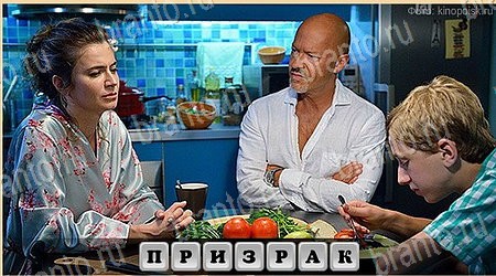 Игра Oscar - Отгадай фильм подсказки вконтакте Уровень 29