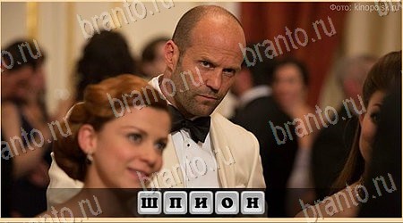 Одноклассники Oscar - Отгадай фильм ответы уровень 39