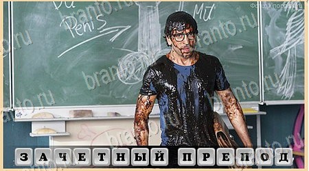 Oscar - Отгадай фильм комедия игра подсказки Уровень 45