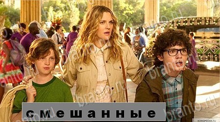 Oscar - Отгадай фильм игра в одноклассниках помощь Уровень 46