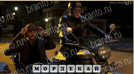 игра Oscar - Отгадай фильм ответы в одноклассниках на Уровень 51