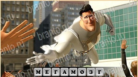 Решения на игру Oscar - Отгадай фильм в контакте Уровень 124