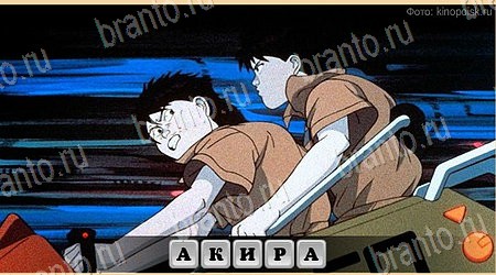 Oscar - Отгадай фильм Мультфильм игра подсказки Уровень 135