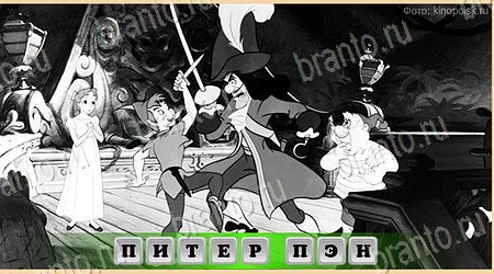 игра Oscar - Отгадай фильм ответы в одноклассниках на Уровень 141