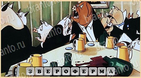 Oscar - Отгадай фильм игра подсказки Уровень 145