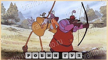 Oscar - Отгадай фильм игра помощь в контакте Уровень 146