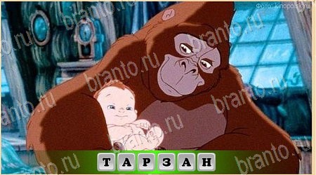 Oscar - Отгадай фильм ответы в картинках Уровень 147