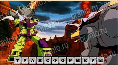 Игра Oscar - Отгадай фильм ответы вконтакте Уровень 148