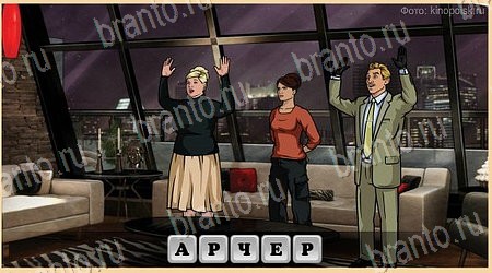 Помощь на игру ВК Oscar - Отгадай фильм Уровень 155