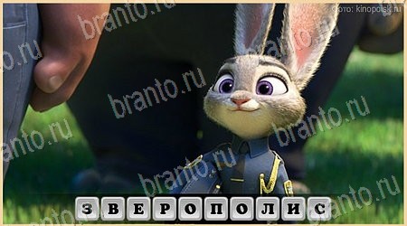 ответы на игру в одноклассниках Oscar - Отгадай фильм Уровень 157