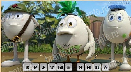 игра Oscar - Отгадай фильм ответ на Уровень 161