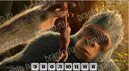 Oscar - Отгадай фильм игра в одноклассниках помощь Уровень 166