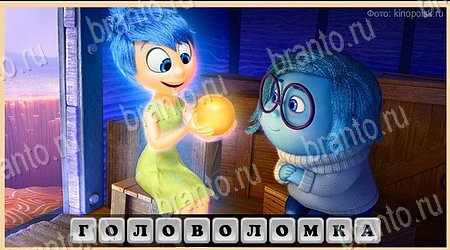 Oscar - Отгадай фильм ответы в картинках в контакте Уровень 167