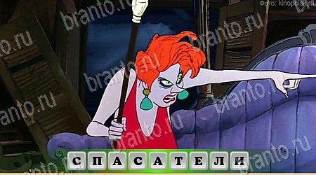 игра Oscar - Отгадай фильм помощь одноклассники Уровень 170