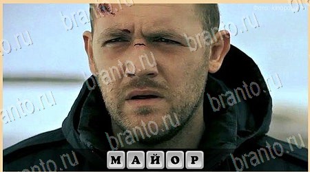 ответы на игру Oscar - Отгадай фильм Российское в одноклассниках Уровень 91