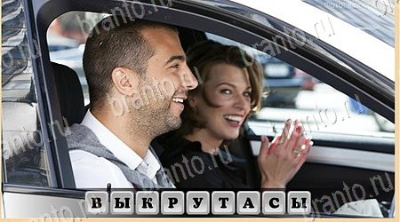 Подсказки на игру Oscar - Отгадай фильм ВК Уровень 93