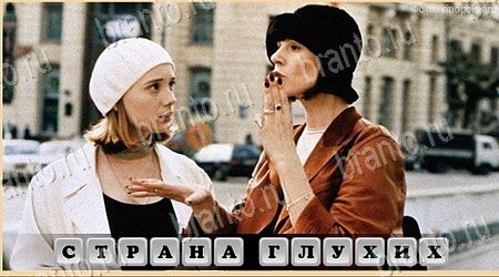 Oscar - Отгадай фильм подсказки в контакте Уровень 100