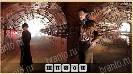 Oscar - Отгадай фильм решения Уровень 103