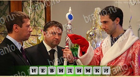 Oscar - Отгадай фильм игра в одноклассниках помощь Уровень 106