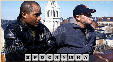 ответы на игру Oscar - Отгадай фильм в одноклассниках Уровень 232