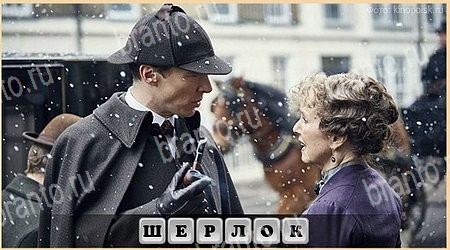 Подсказки на игру Oscar - Отгадай фильм ВК Уровень 233