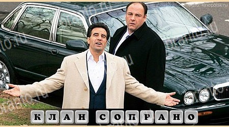 Решения на игру Oscar - Отгадай фильм в контакте Уровень 234