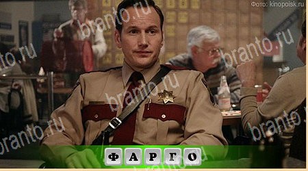 Помощь на игру ВК Oscar - Отгадай фильм Уровень 235