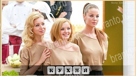 Одноклассники Oscar - Отгадай фильм ответы Уровень 239