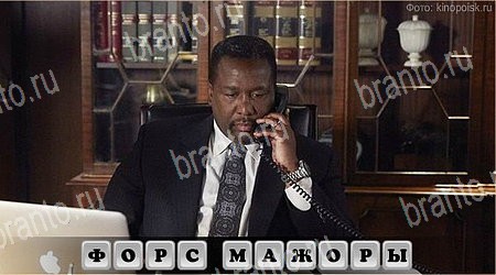 Oscar - Отгадай фильм подсказки в контакте Уровень 240