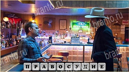 Oscar - Отгадай фильм решения Уровень 243