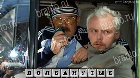 Oscar - Отгадай фильм Сериалы игра ответы Уровень 244