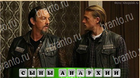 Oscar - Отгадай фильм игра в одноклассниках помощь Уровень 246