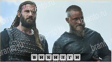 Oscar - Отгадай фильм ответы в картинках в контакте Уровень 247