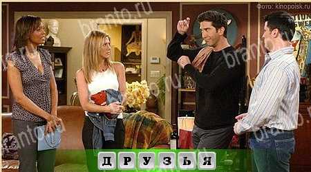 игра Oscar - Отгадай фильм ответы в одноклассниках на Уровень 251