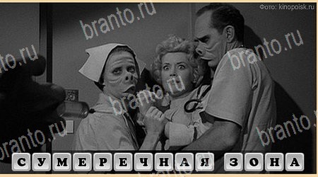 Oscar - Отгадай фильм решения Уровень 253