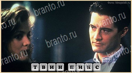 Oscar - Отгадай фильм игра подсказки Уровень 255