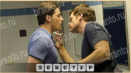 Oscar - Отгадай фильм игра помощь в контакте Уровень 256