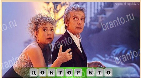 Игра Oscar - Отгадай фильм подсказки вконтакте Уровень 259