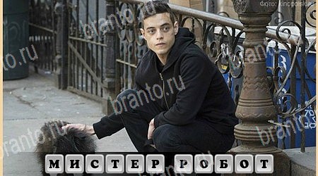 Игра Oscar - Отгадай фильм подсказки одноклассники Уровень 260