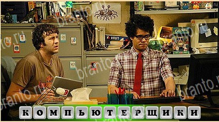 Подсказки на игру Oscar - Отгадай фильм ВК Уровень 263