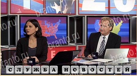 Решения на игру Oscar - Отгадай фильм в контакте Уровень 264