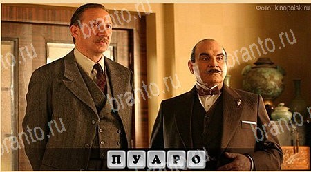 Oscar - Отгадай фильм игра ответы в одноклассниках Уровень 268