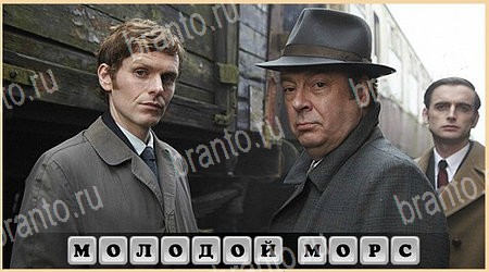 Одноклассники Oscar - Отгадай фильм ответы Уровень 269