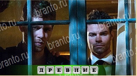 Игра Oscar - Отгадай фильм ответы вк Уровень 278