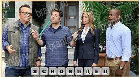 Игра Oscar - Отгадай фильм подсказки вк Уровень 279