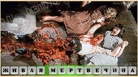 ответы на игру Oscar - Отгадай фильм в одноклассниках Уровень 282